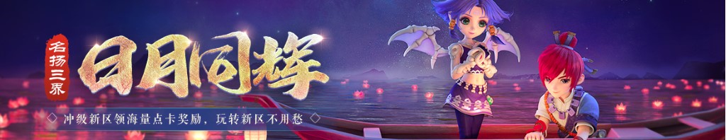 宝宝神奇汽车